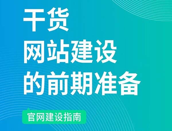 高防主机云服务器系统选什么好